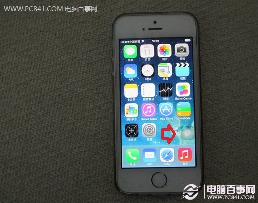 iPhone5s手势锁屏怎么设置 iOS7手势锁屏设置方法