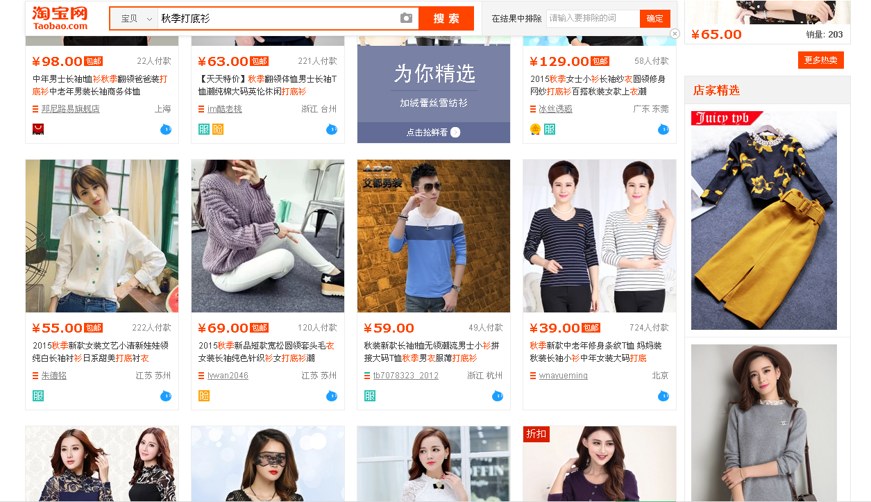 聚来宝怎么返利？聚来宝淘宝返利流程图解