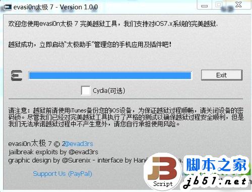 iphone5s ios7.x完美越狱教程图(附ios7.x完美越狱工具下载)6