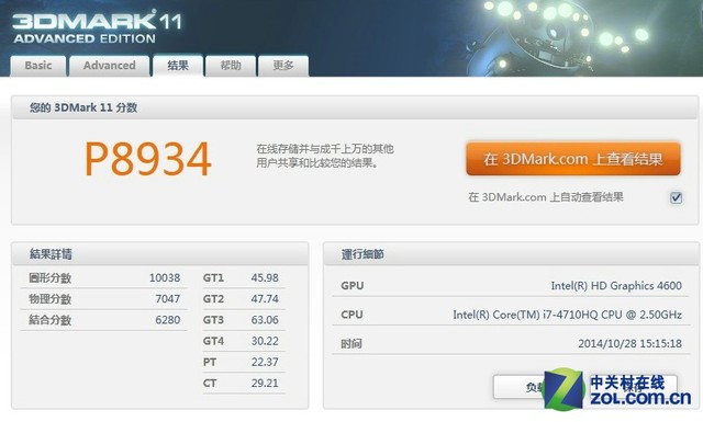 GTX970M性能倍增 神舟战神Z7游戏本首测 