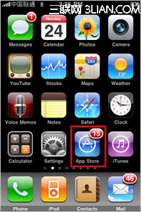 iphone手机如何下载手机QQ空间软件？  