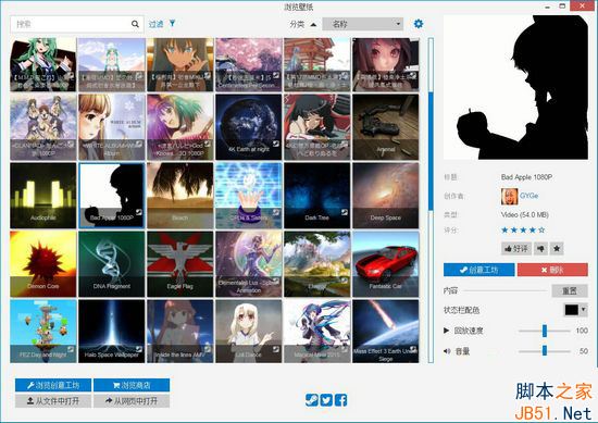 Wallpaper Engine没有声音怎么办