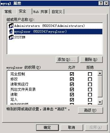 mysql1.jpg mysql1.jpg