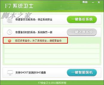 图文教程图片1