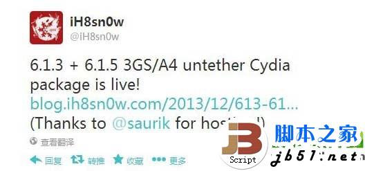 ios6.1.3/6.1.4/6.1.5完美越狱教程(附ios6.1.x越狱工具下载)1