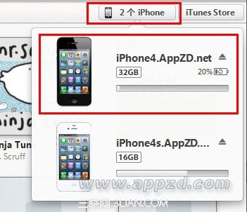 iPhone连接电脑不自动打开iTunes怎么设置  