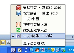 在word里各级钢筋符号怎么打出来 