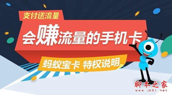 蚂蚁宝卡激活录制6秒视频没反应怎么办？蚂蚁宝卡激活6s视频录制时一直跳出数字怎么办？