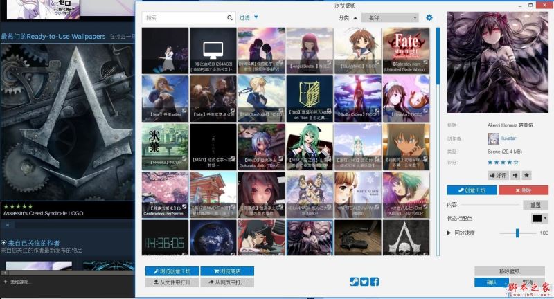 《Wallpaper Engine》破解版打不开创意工坊的解决方法