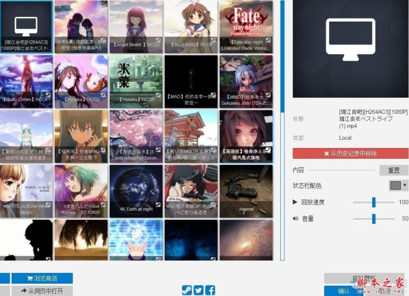 《Wallpaper Engine》破解版使用教程