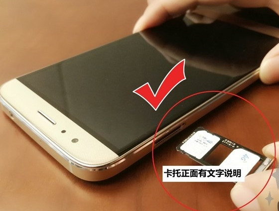 华为g7 plus怎么装卡？华为g7 plus SIM卡安装教程