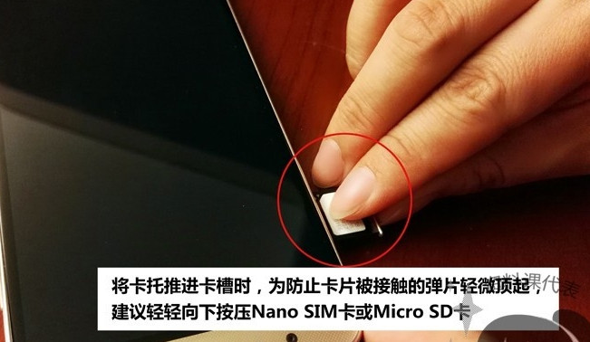 华为g7 plus怎么装卡？华为g7 plus SIM卡安装教程