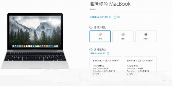 12寸macbook港版价格是多少？12寸macbook港行售价
