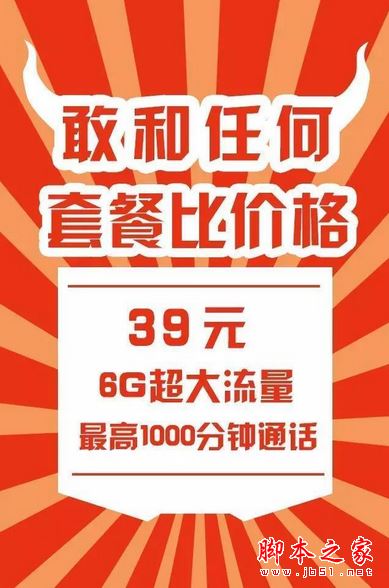 中国电信的超牛卡闲时流量使用时段是什么时候？超牛卡闲时流量转换方法是什么？
