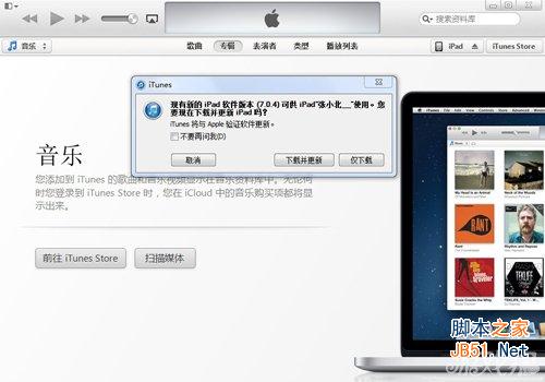 如何下载iOS最新的固件？ 三联