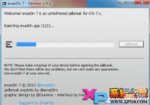 太极助手被清除 新版iOS 7完美越狱攻略