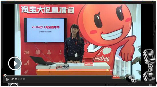 淘宝双11嘉年华店铺承接页设置教程 嘉年华店铺常见问题解析11