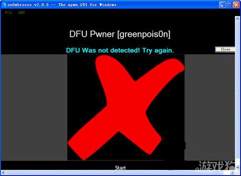 iOS固件更新方法四：进入DFU模式升降固件版本9