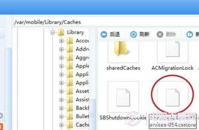 ios7.0.4越狱后邮件闪退解决方法