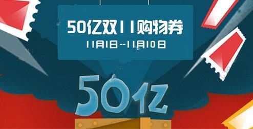 双11天猫z
