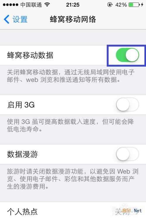 ios7如何发imessage
