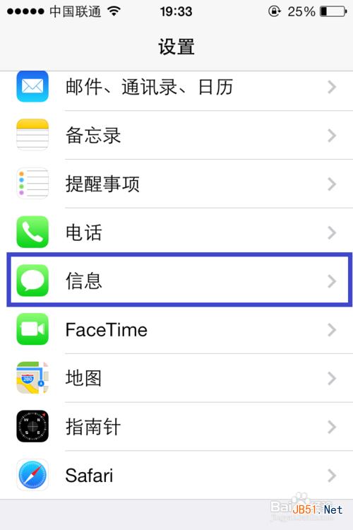 ios7如何发imessage