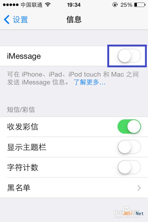 ios7如何发imessage