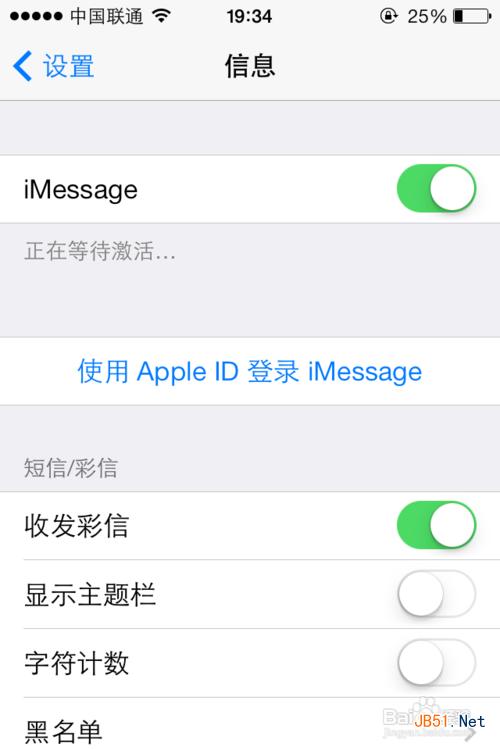ios7如何发imessage
