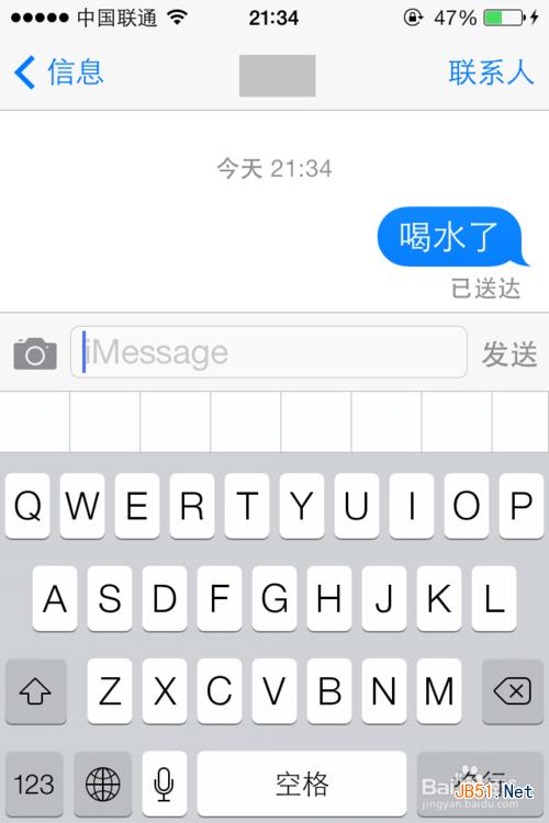 ios7如何发imessage