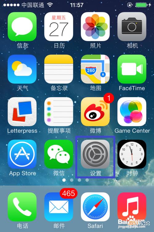 在iOS7中如何发送iMessage的方法   三联