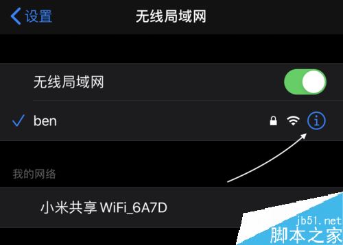 苹果手机下载不了app，一直转圈怎么办？（附两种解决方法）