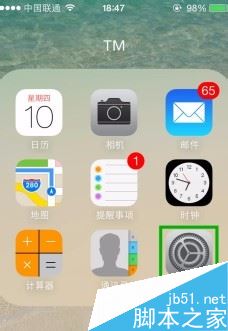 iphone11怎么添加QQ邮箱账户？iphone11邮箱设置教程