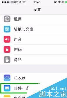 iphone11怎么添加QQ邮箱账户？iphone11邮箱设置教程