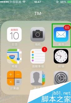 iphone11怎么添加QQ邮箱账户？iphone11邮箱设置教程