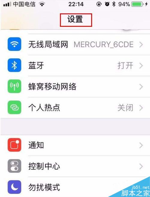 iPhone11怎么打开siri？iPhone11开启siri教程