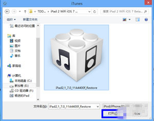 iPad越狱后如何升级 升级后开不了机怎么办