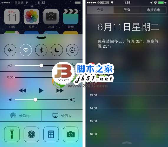 ios7越狱控制中心修改教程：ios7完美越狱后控制中心自定义方法1