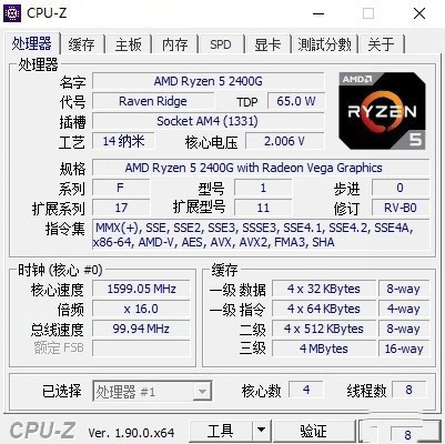 510pro 