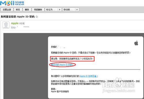 iphone4s帐号密码忘记怎么办