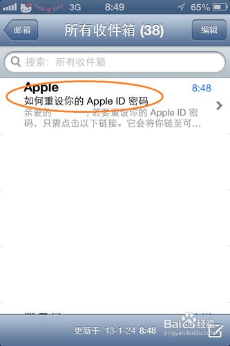 iphone4s帐号密码忘记怎么办