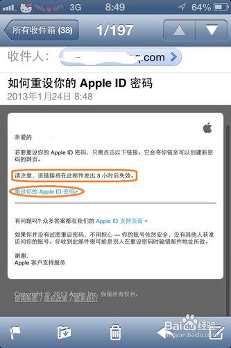iphone4s帐号密码忘记怎么办