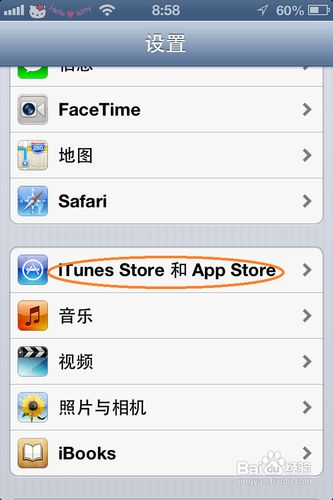 iphone4s帐号密码忘记怎么办