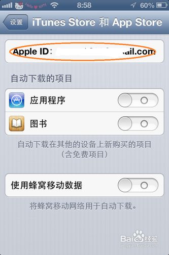 iphone4s帐号密码忘记怎么办