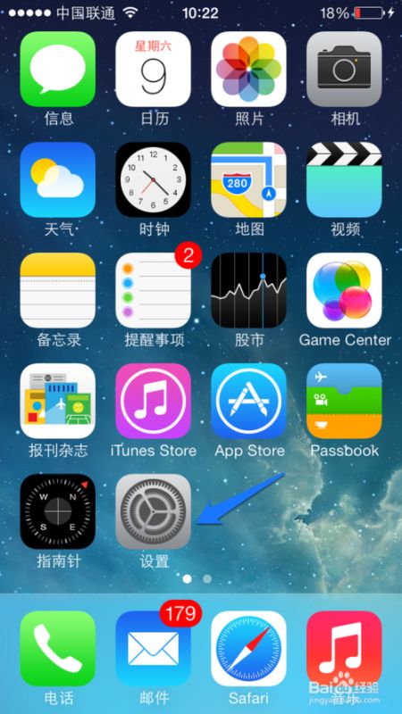 苹果5s怎么关闭定位