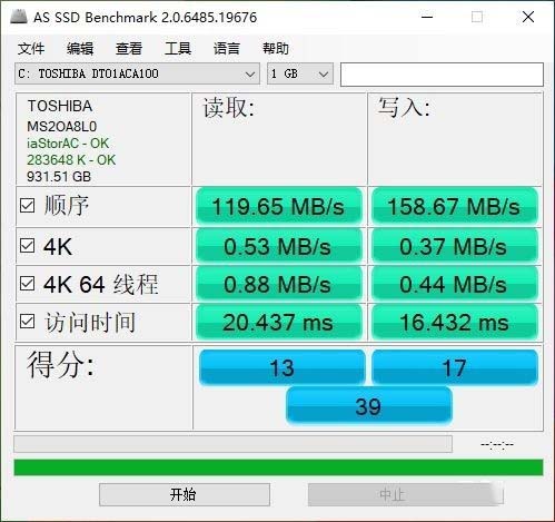 惠普小欧 