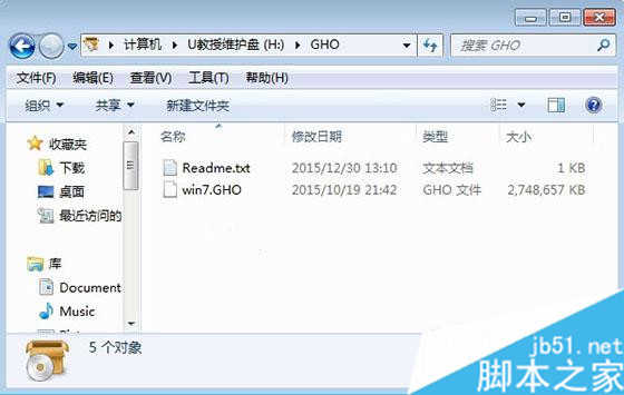 神舟笔记本电脑重装win7系统1