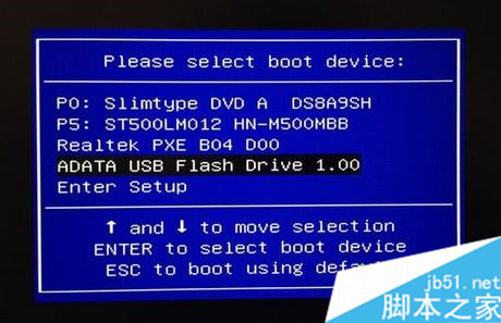 神舟笔记本电脑重装win7系统2