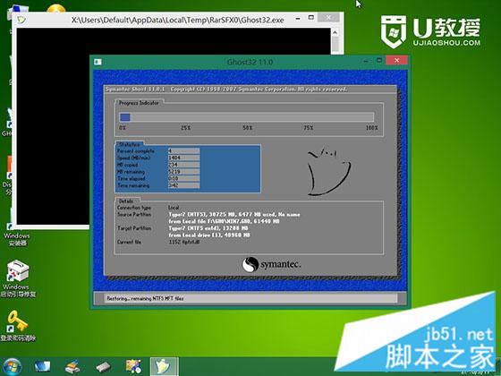 神舟笔记本电脑重装win7系统5
