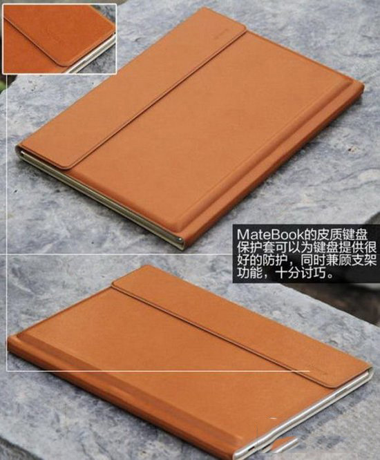 华为matebook和macbook哪个好 苹果mac和华为matebook对比3