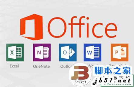 office办公